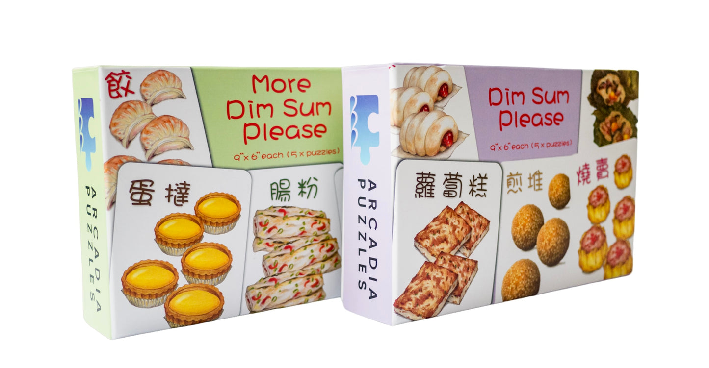 Dim Sum Bundle Kids' Jigsaw Puzzle