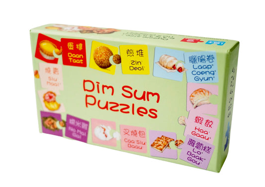 Dim Sum Pair Matching Puzzles