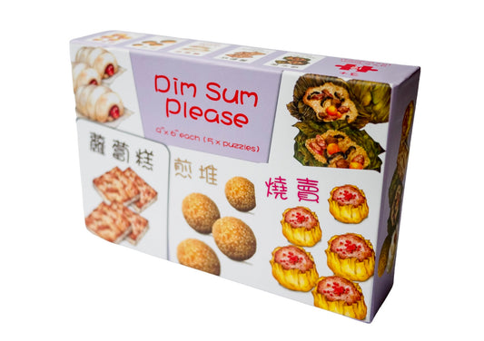"Dim Sum Please" Kids' Jigsaw Puzzle (12 piece puzzle x 5, 60 pieces total)